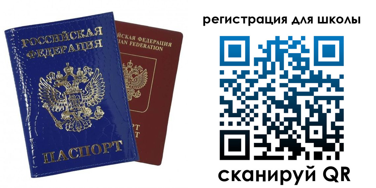 регистрация в Курганинске