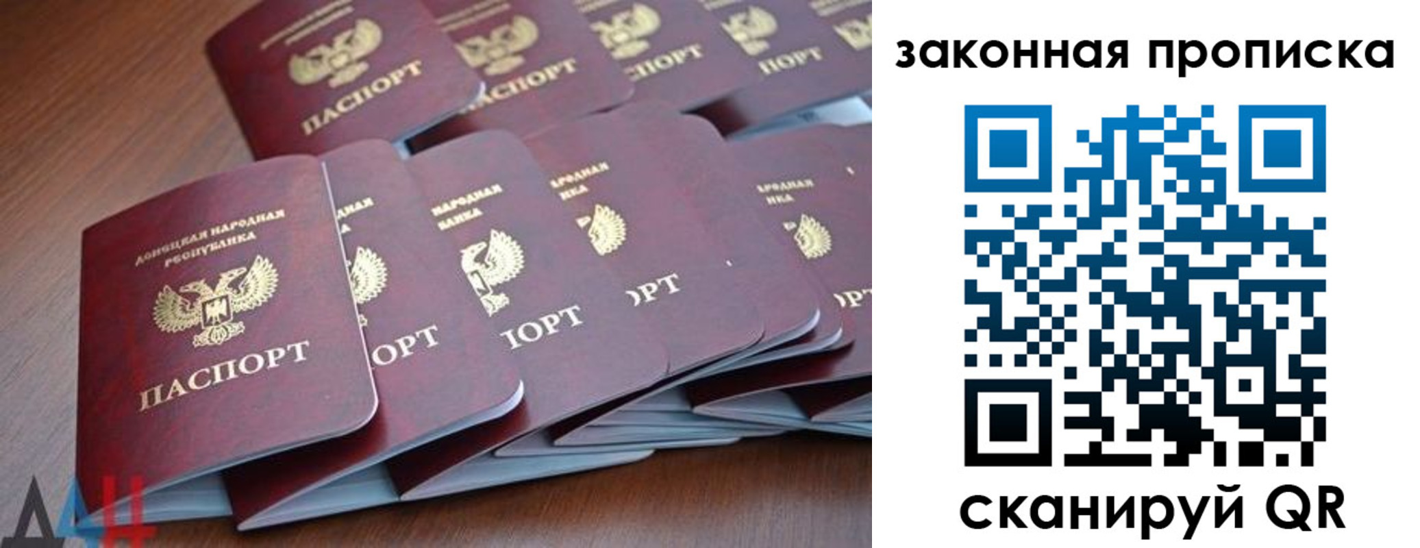 временная регистрация для школы в Курганинске