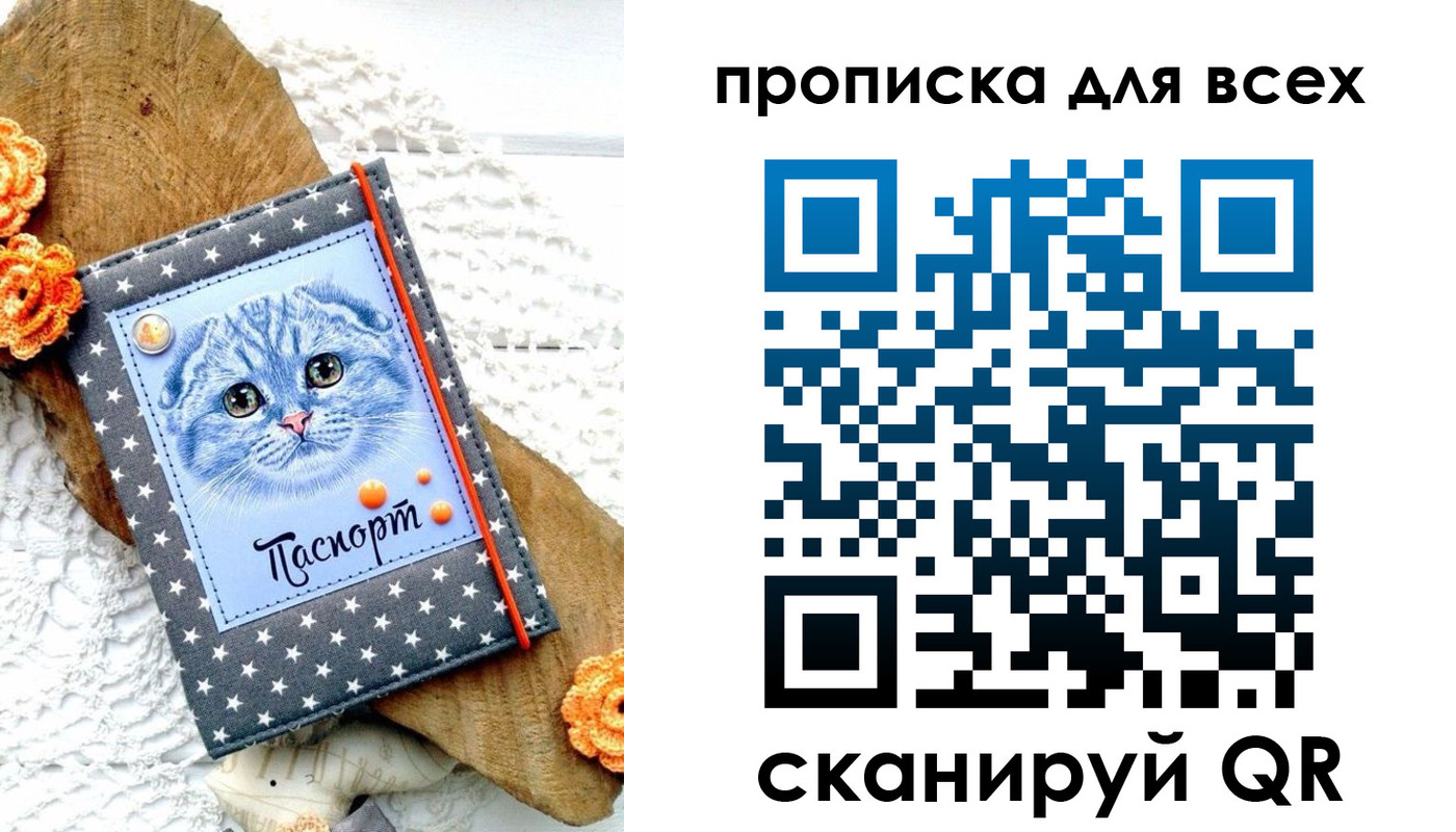 временная регистрация надежно в Курганинске