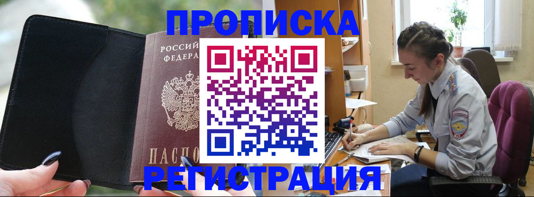 форма 3 в Курганинске